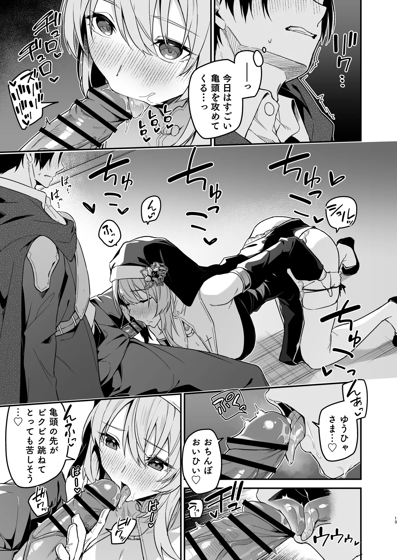 หน้า 12