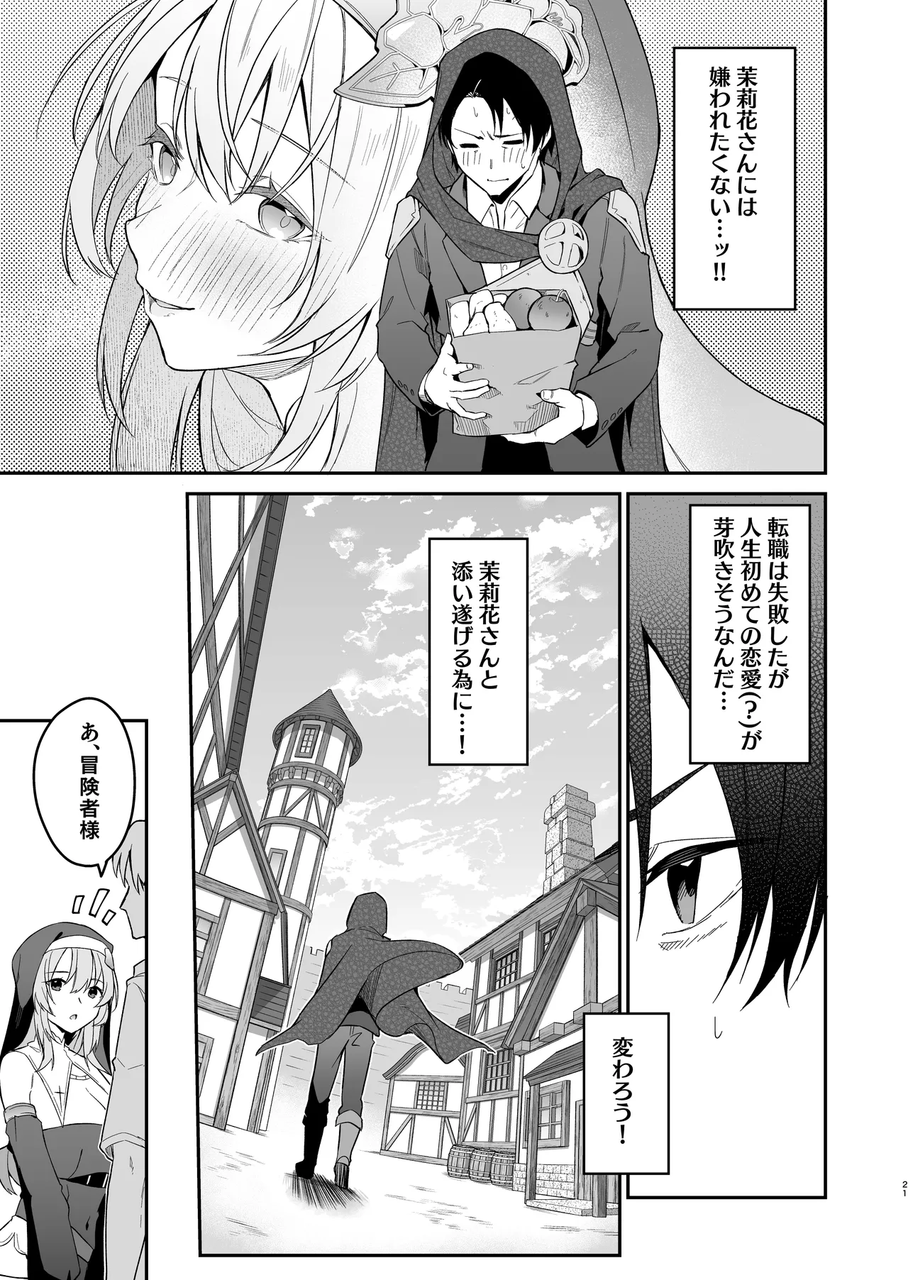 หน้า 20