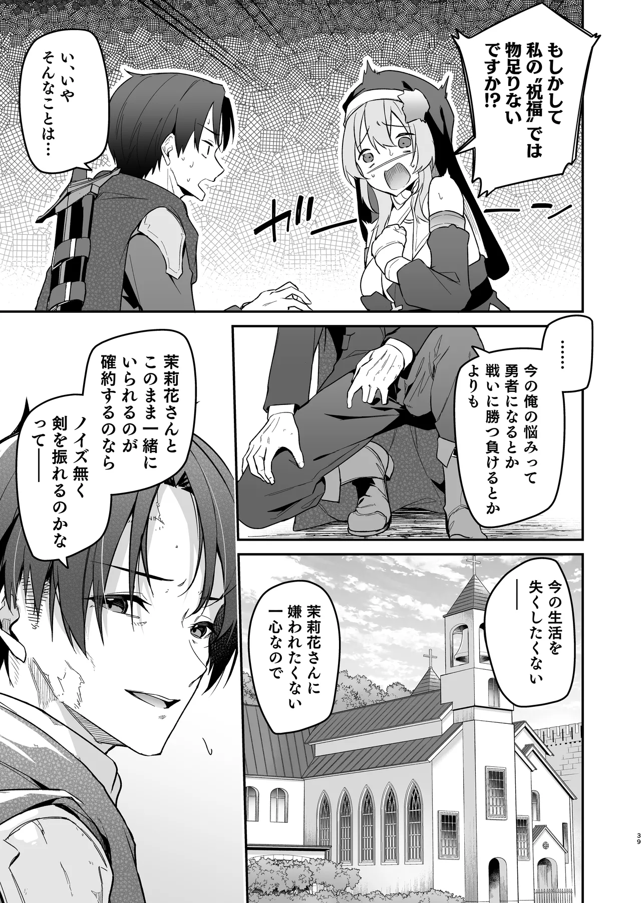 หน้า 38