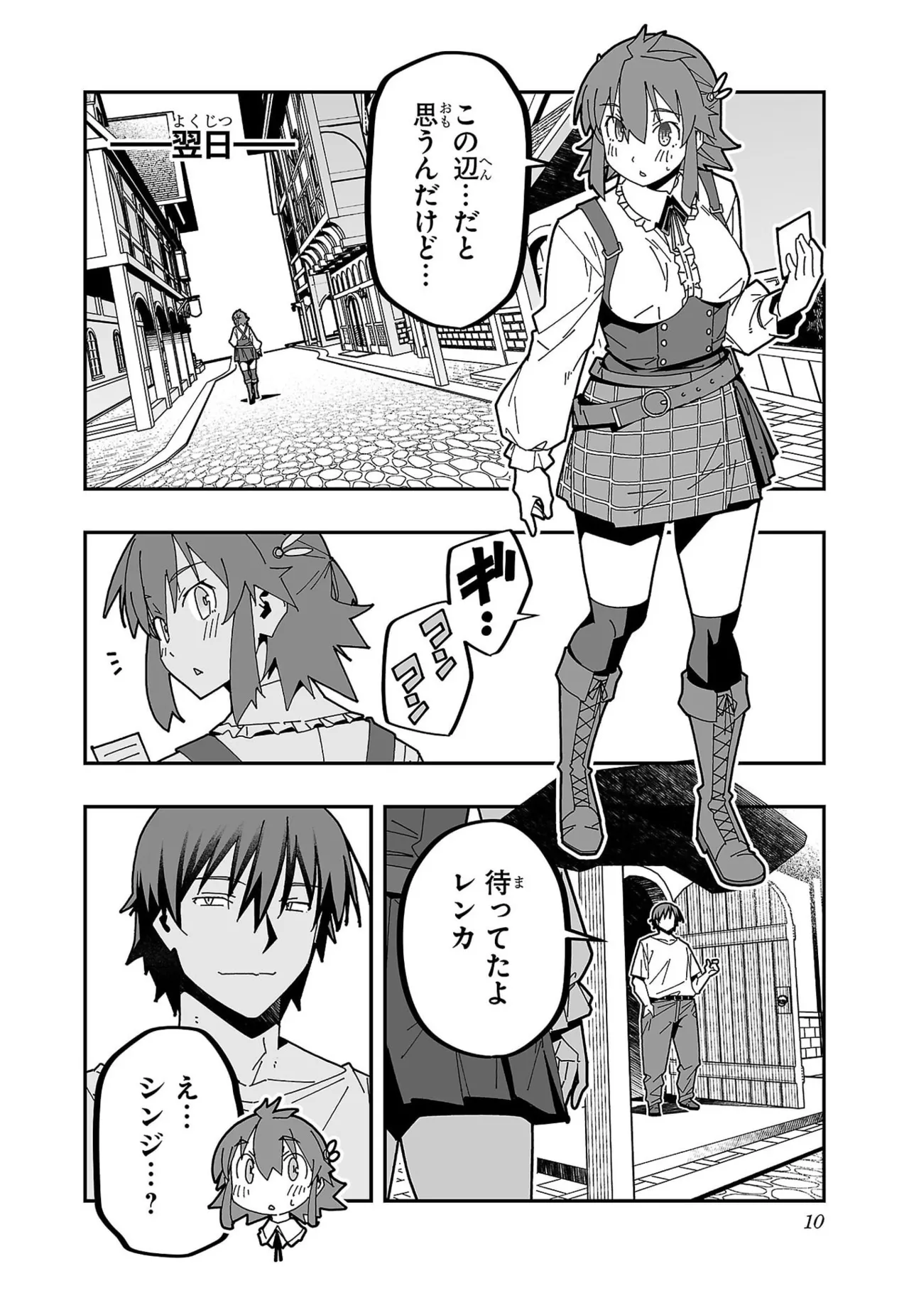 หน้า 12