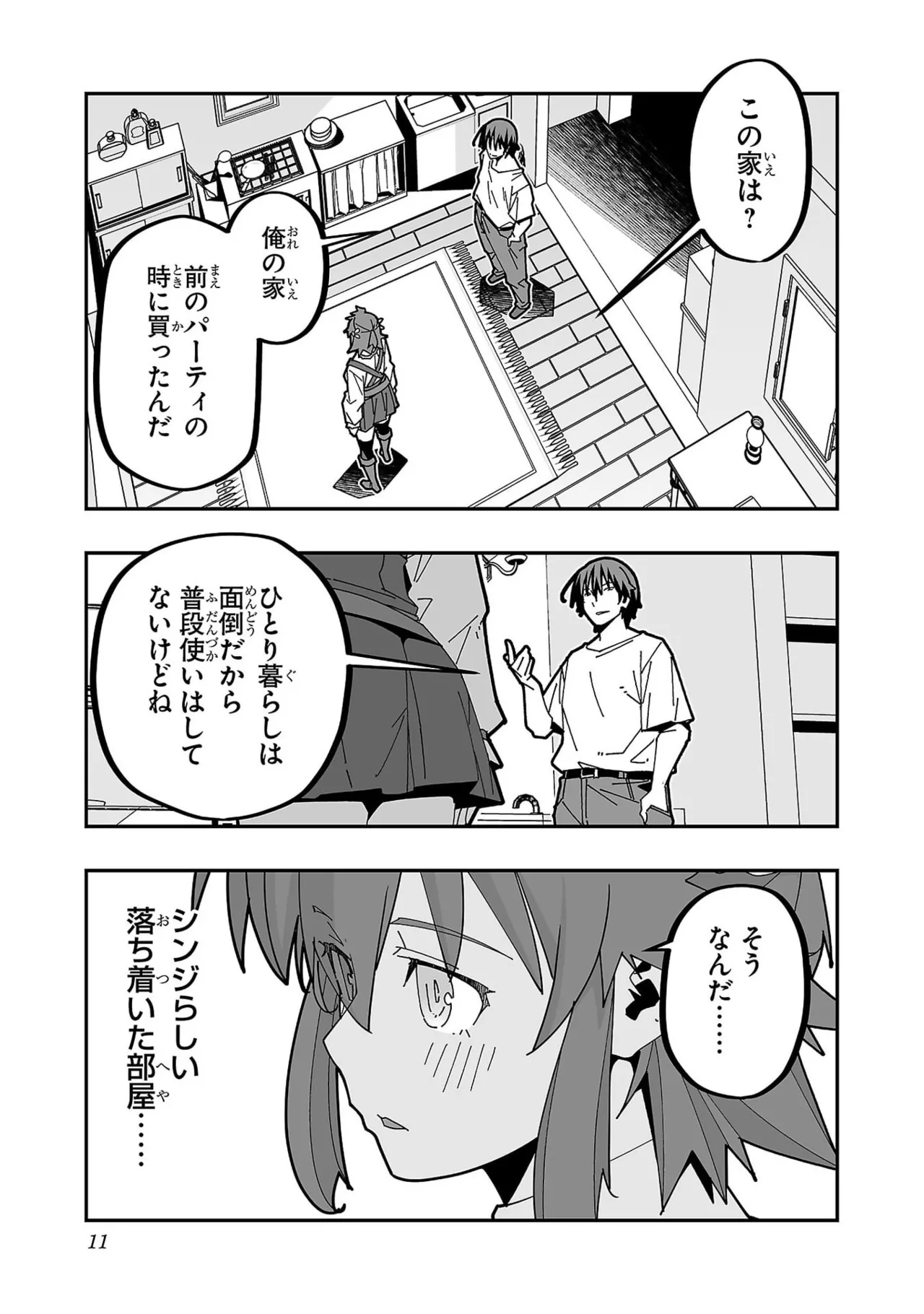 หน้า 13