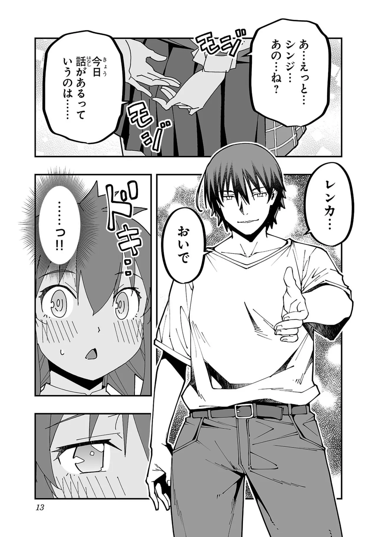 หน้า 15