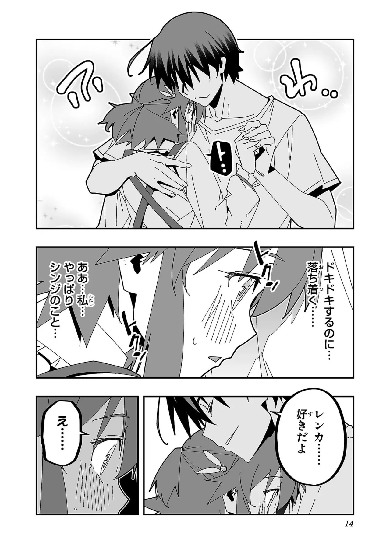 หน้า 16