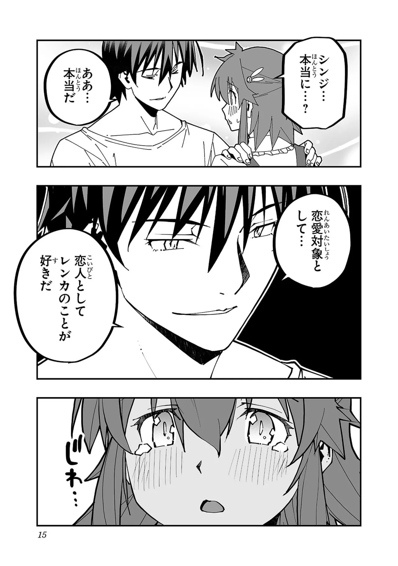 หน้า 17