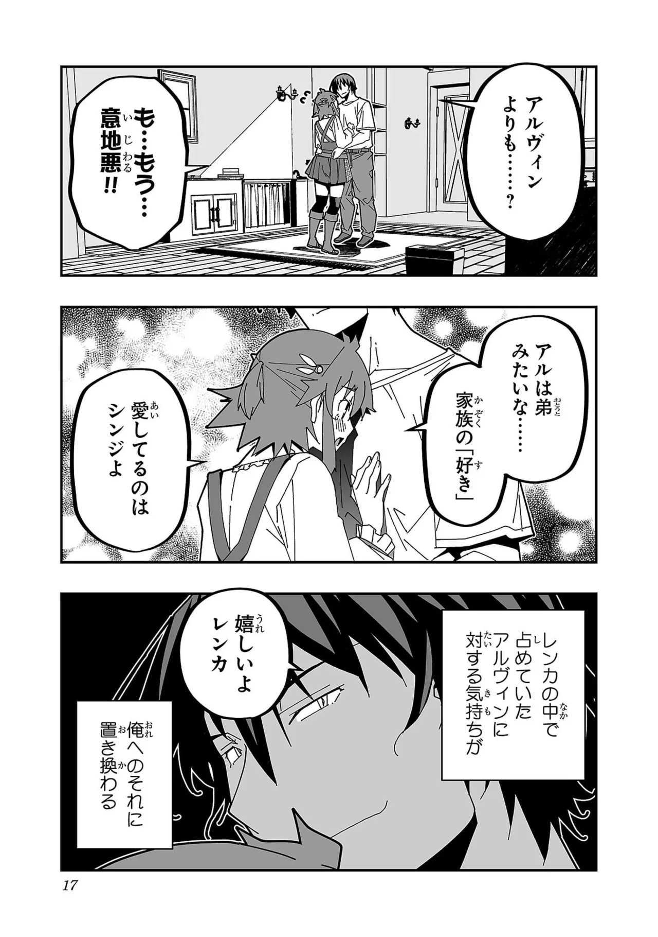 หน้า 19