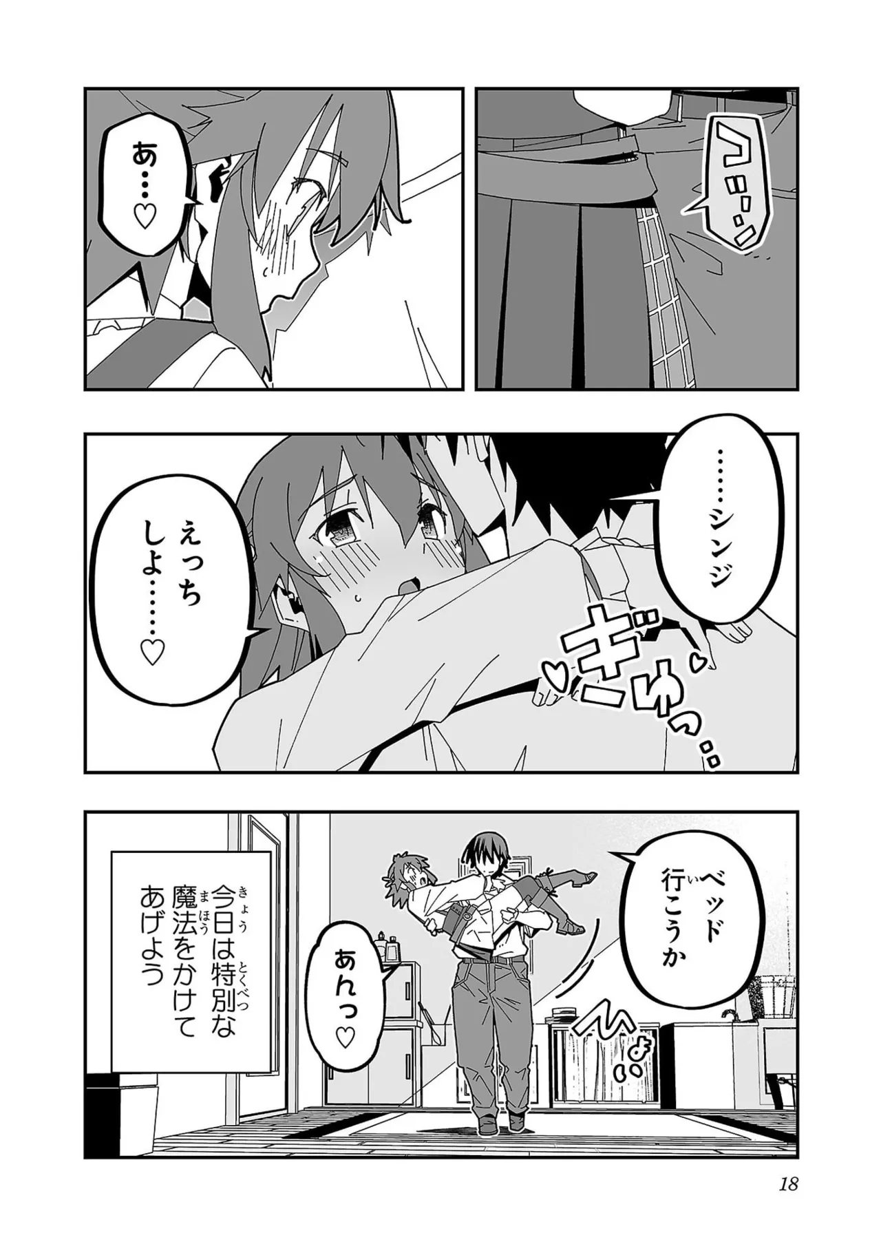หน้า 20
