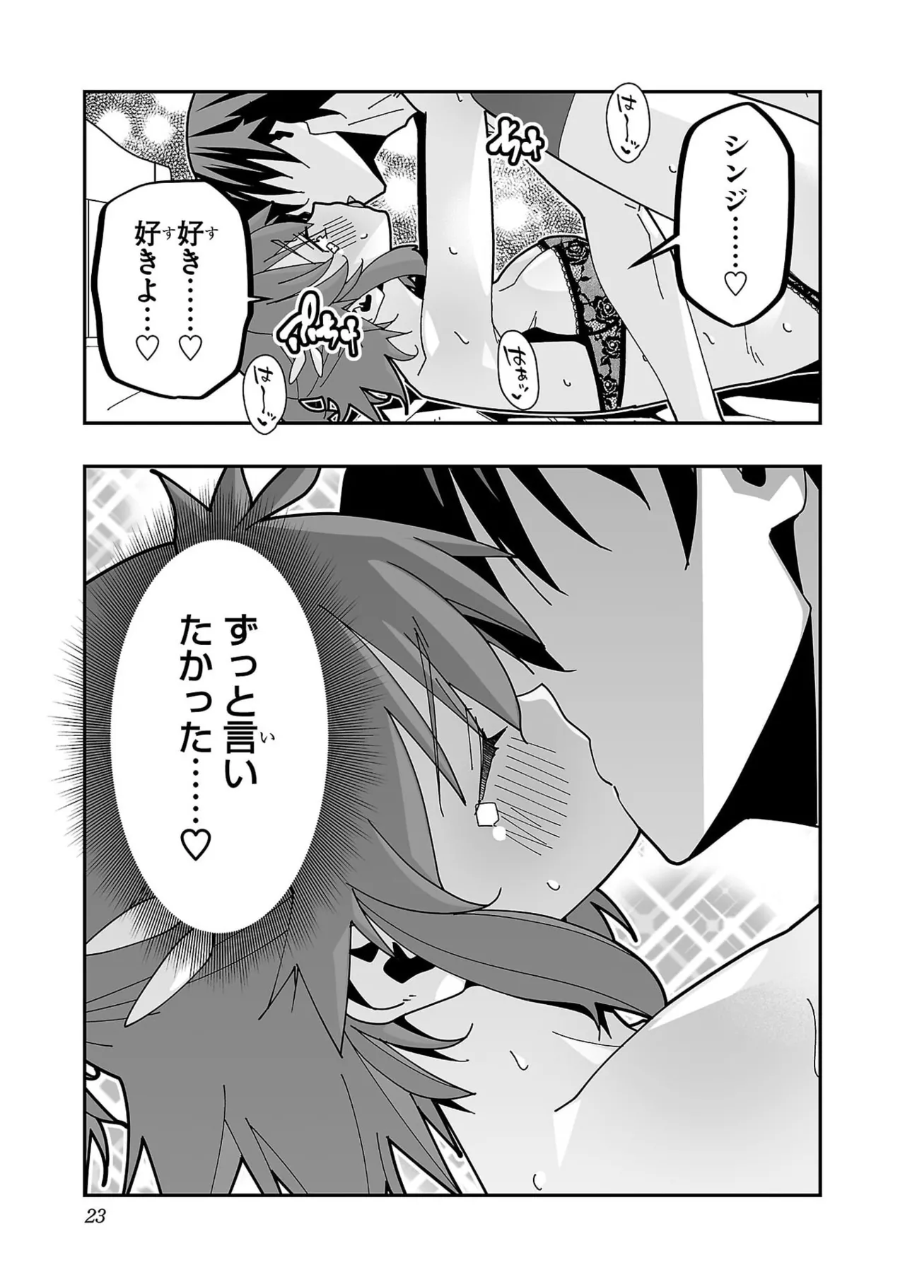 หน้า 25