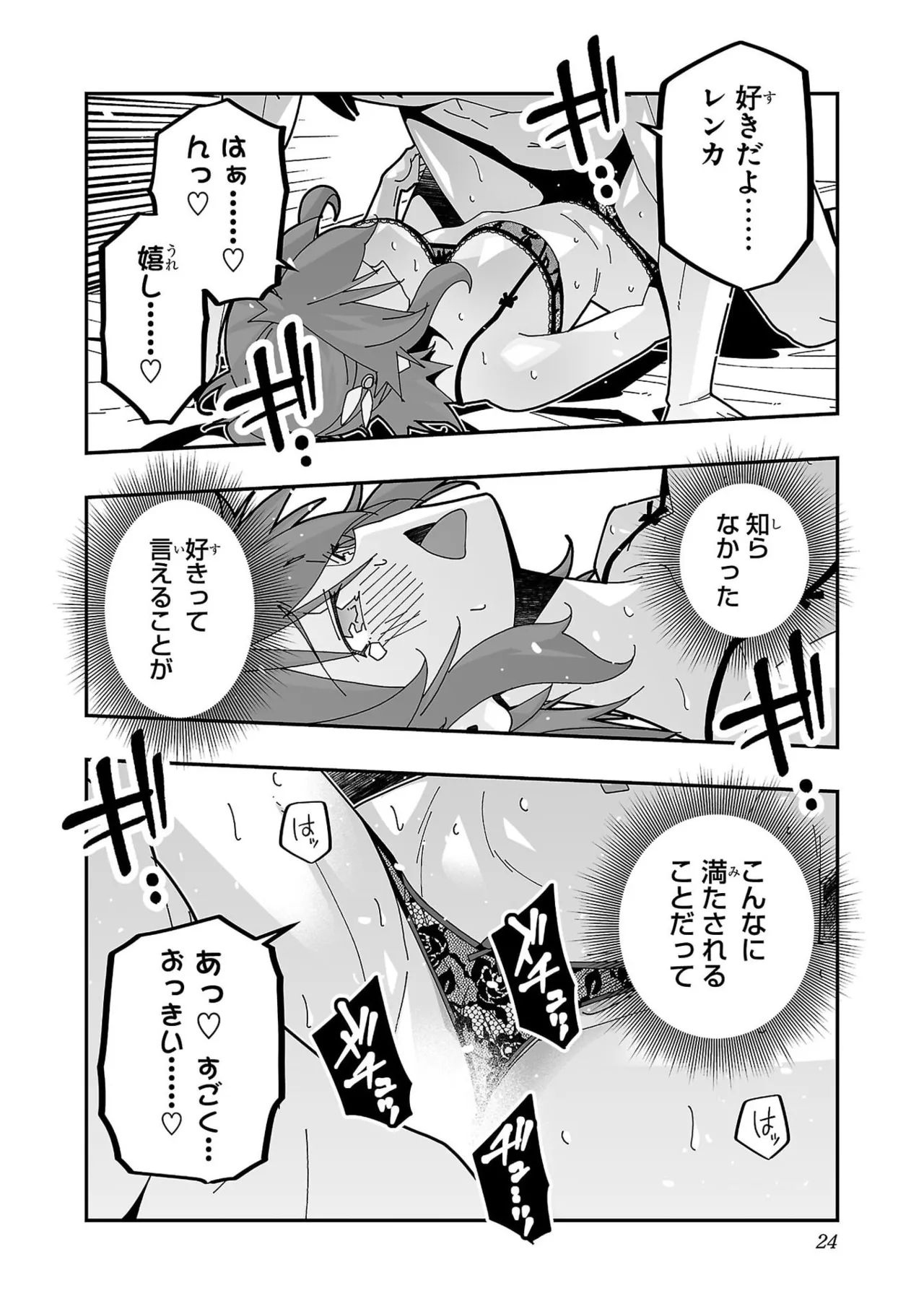 หน้า 26
