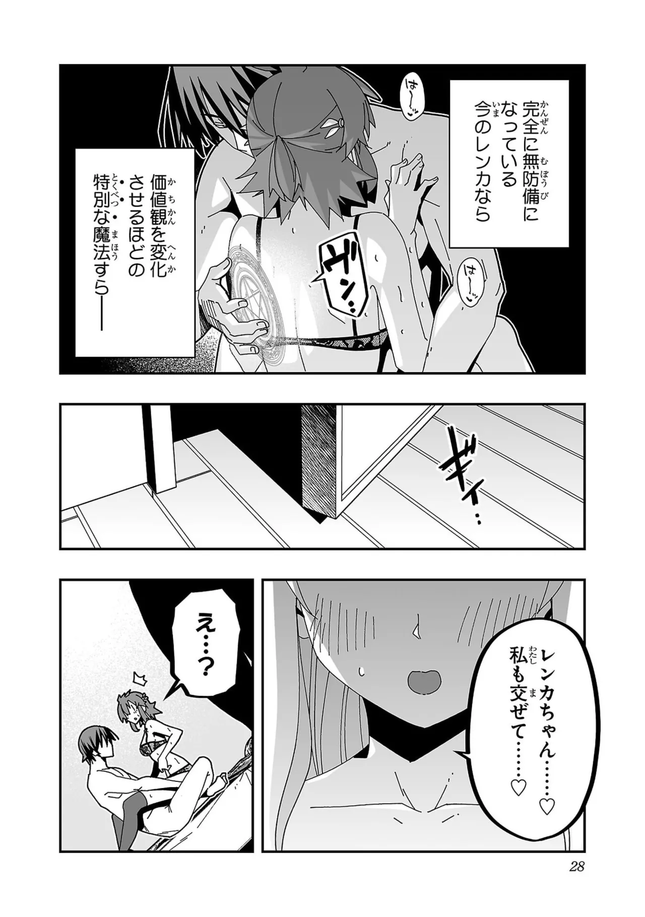 หน้า 30