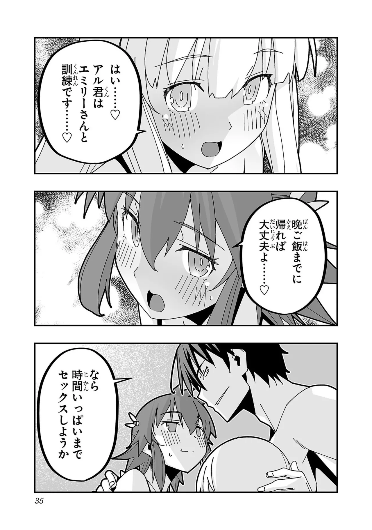 หน้า 37