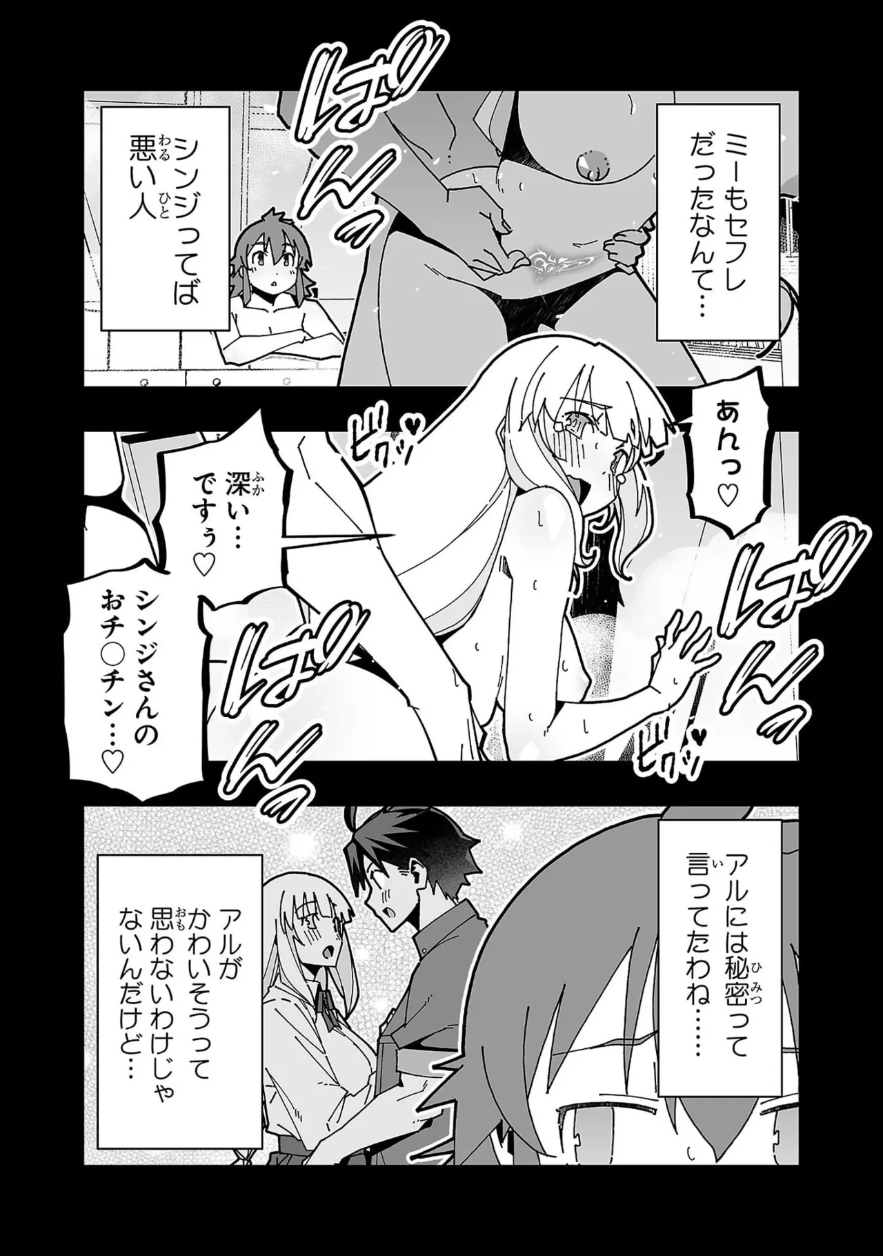 หน้า 42