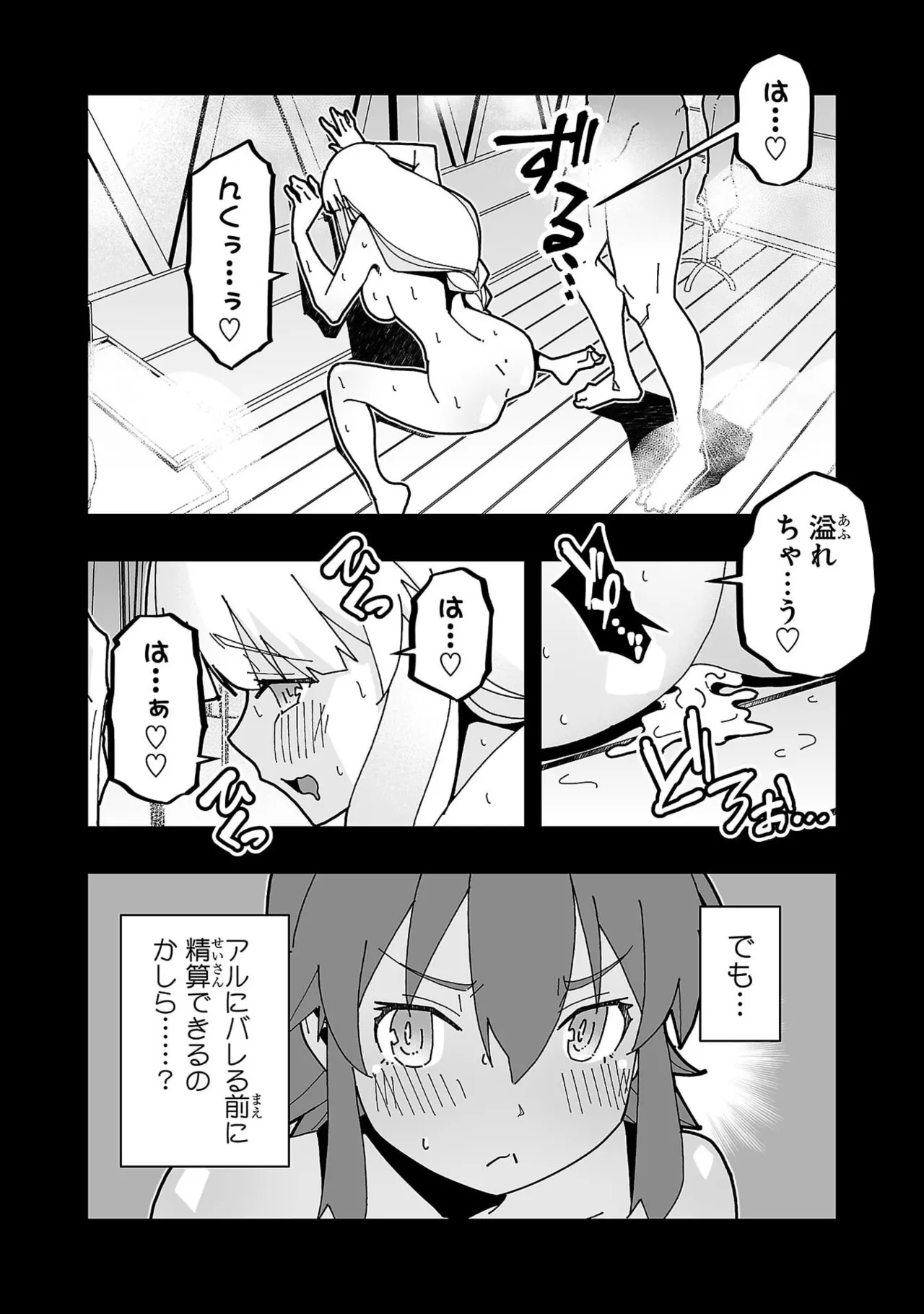 หน้า 46