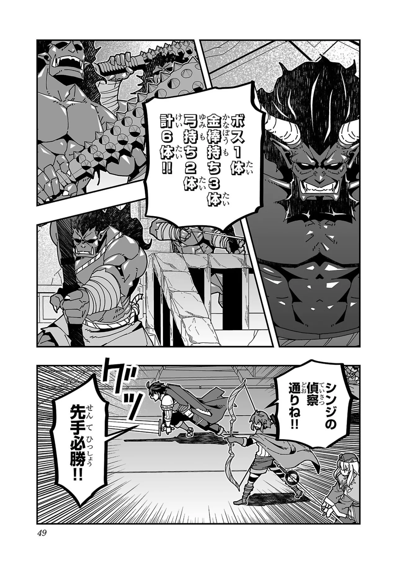 หน้า 51