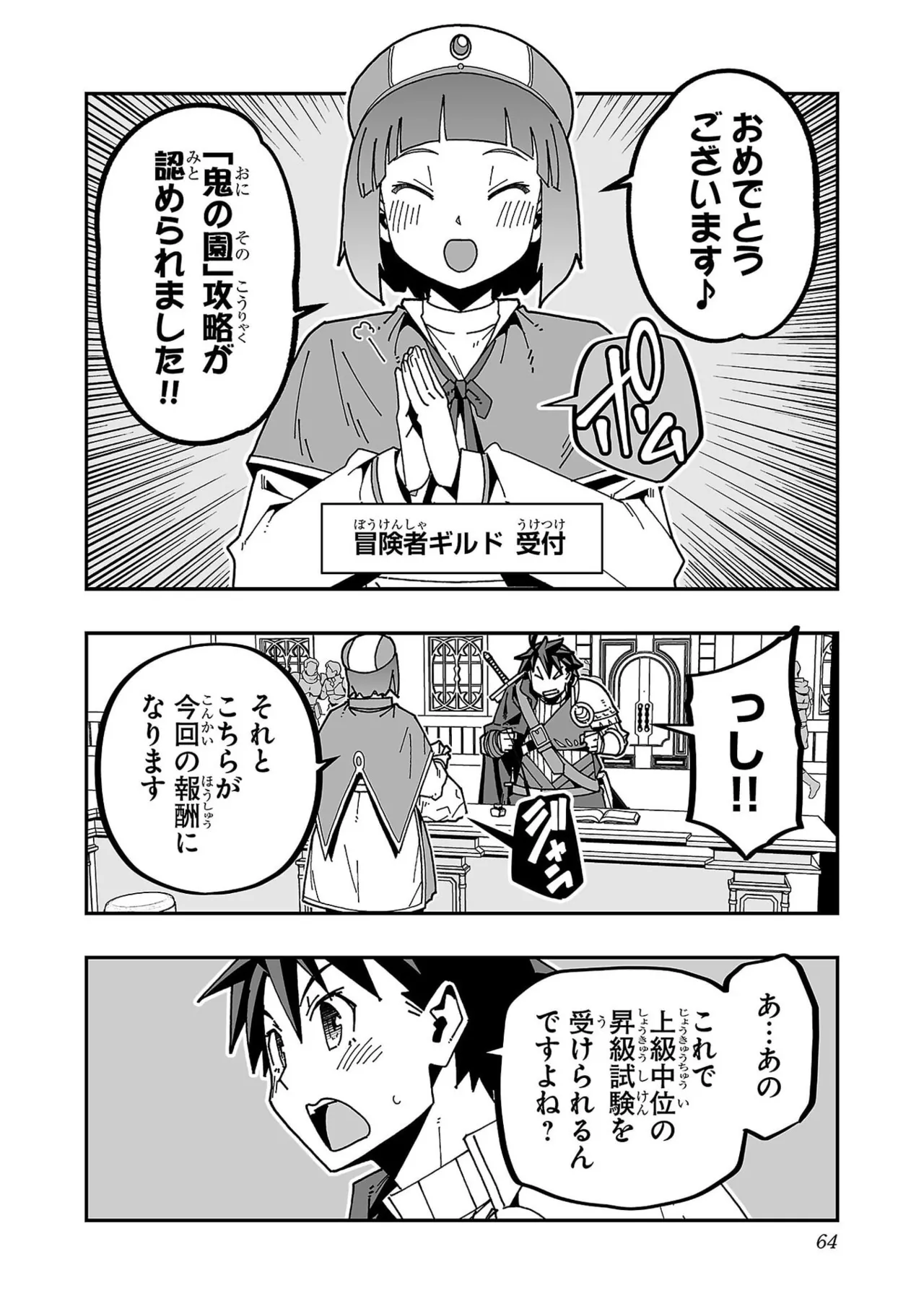 หน้า 66