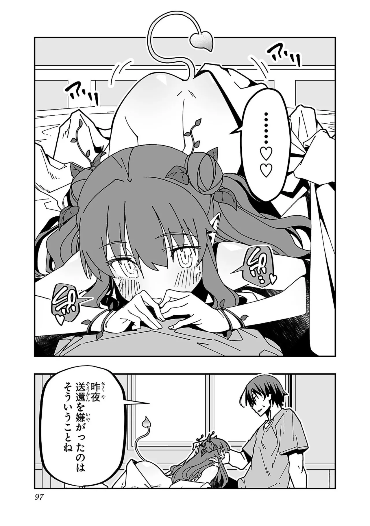 หน้า 99