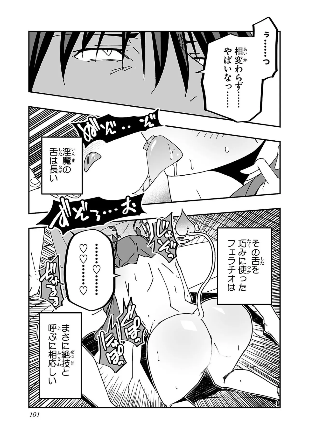 หน้า 103