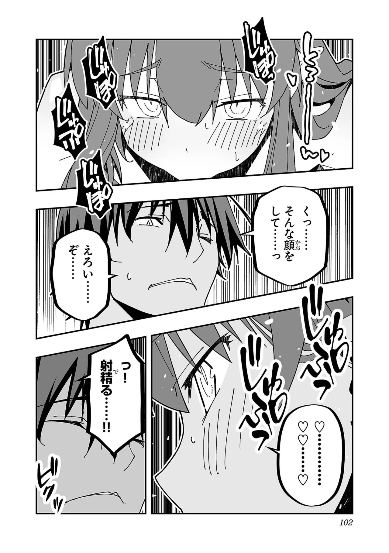 หน้า 104