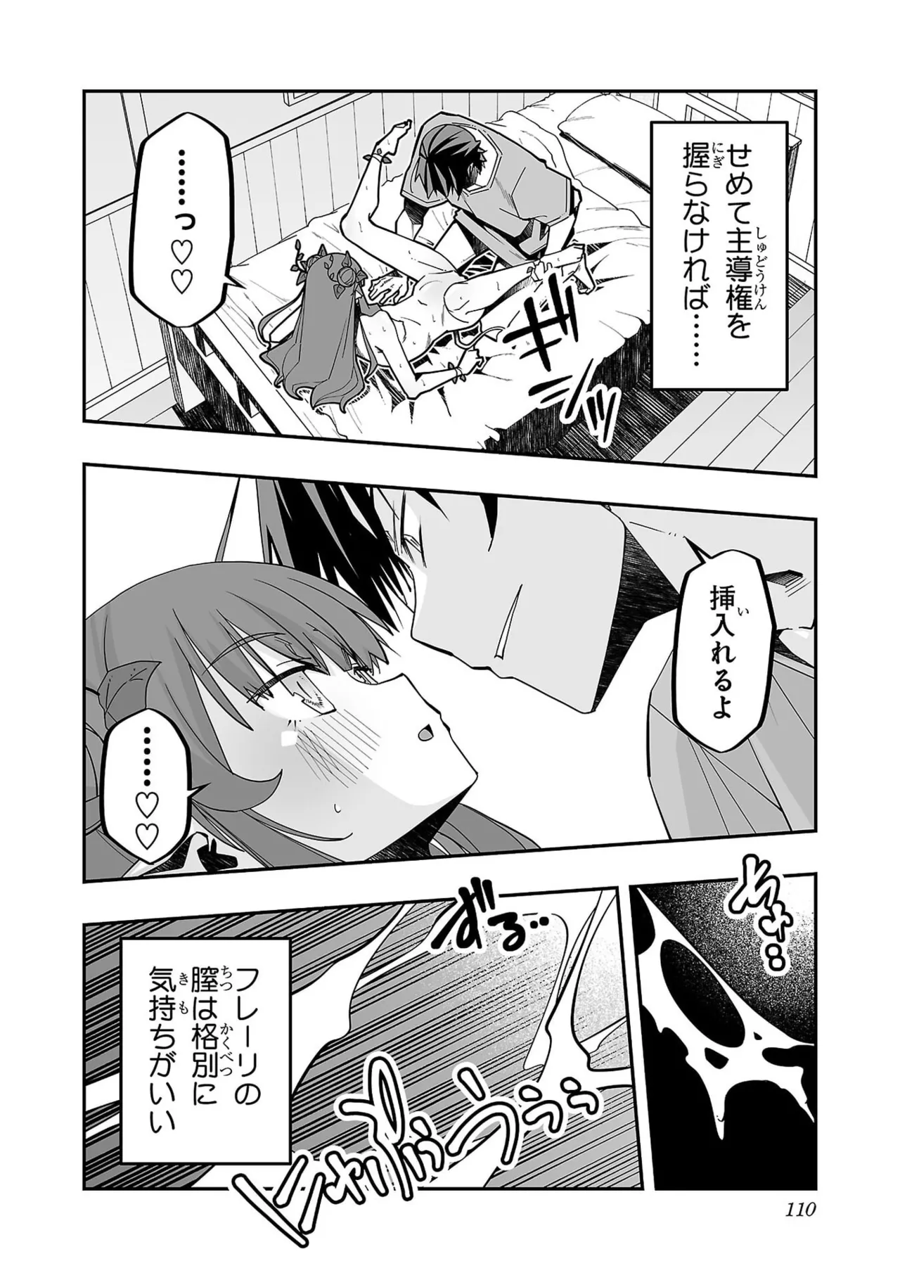 หน้า 112