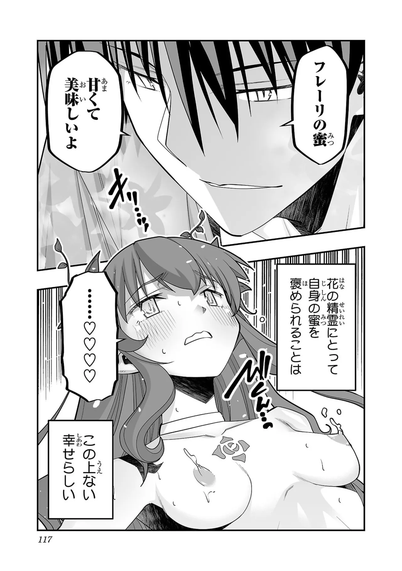หน้า 119