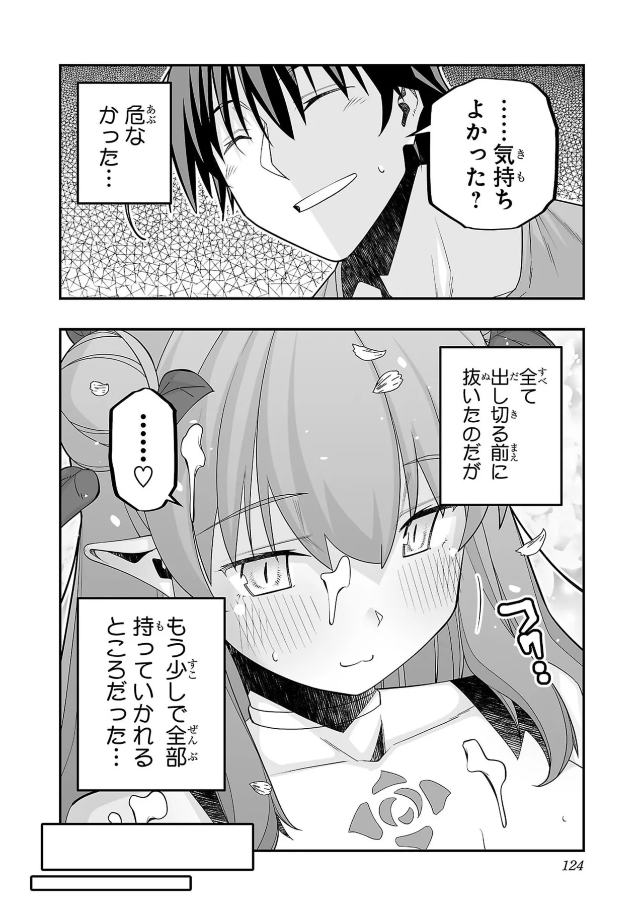 หน้า 126