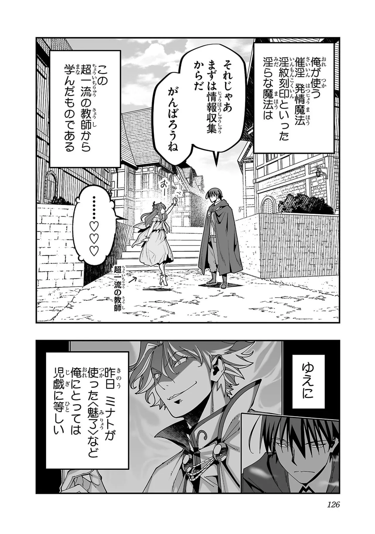 หน้า 128