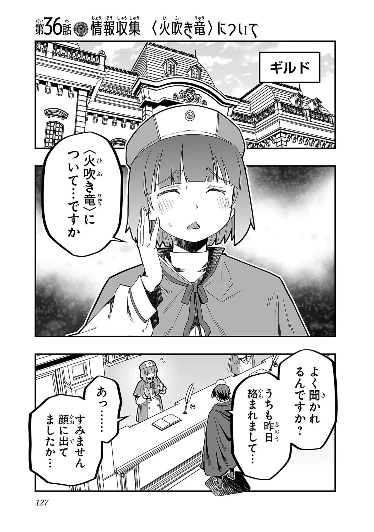 หน้า 129