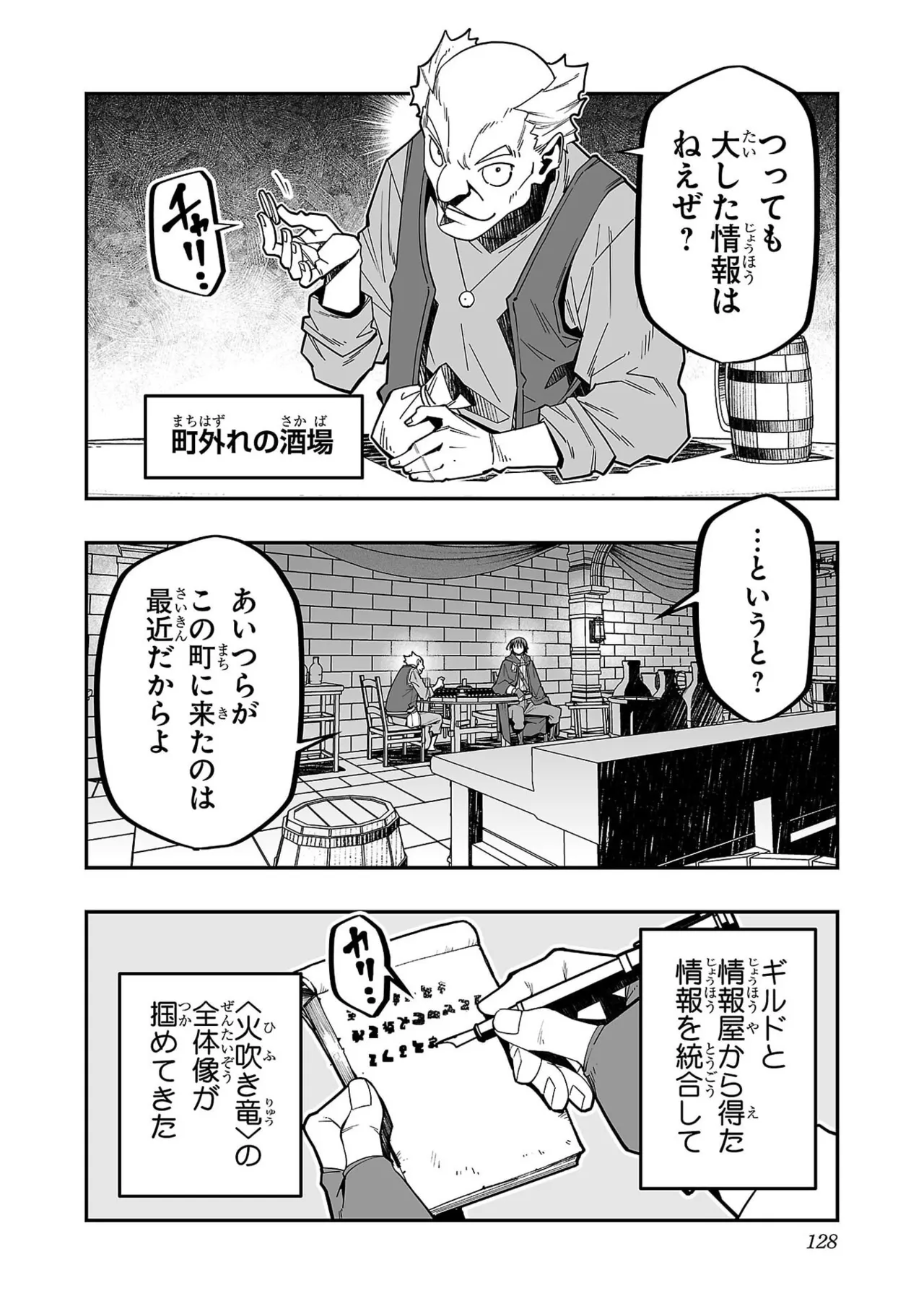 หน้า 130
