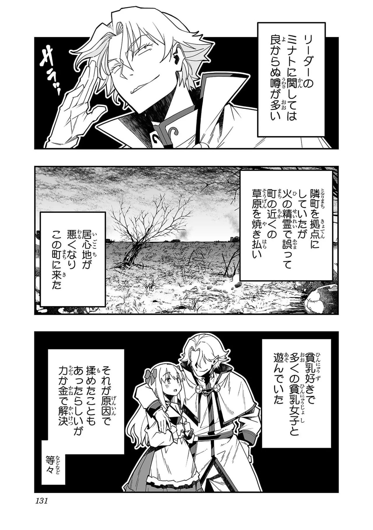 หน้า 133
