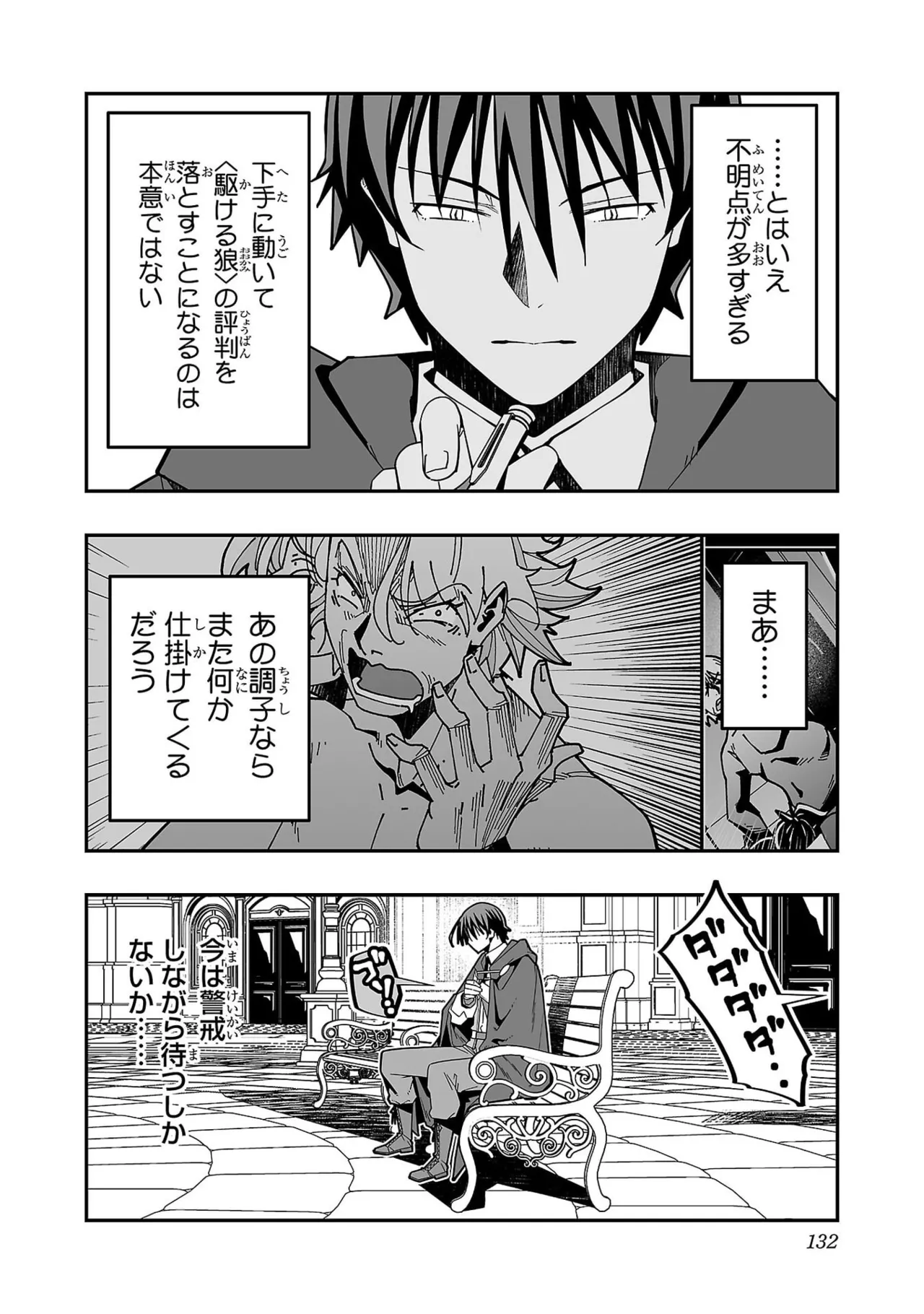 หน้า 134