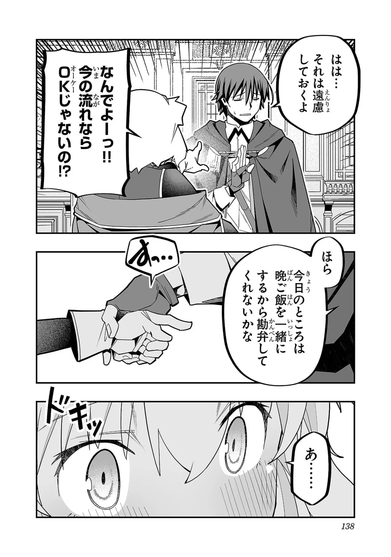 หน้า 140