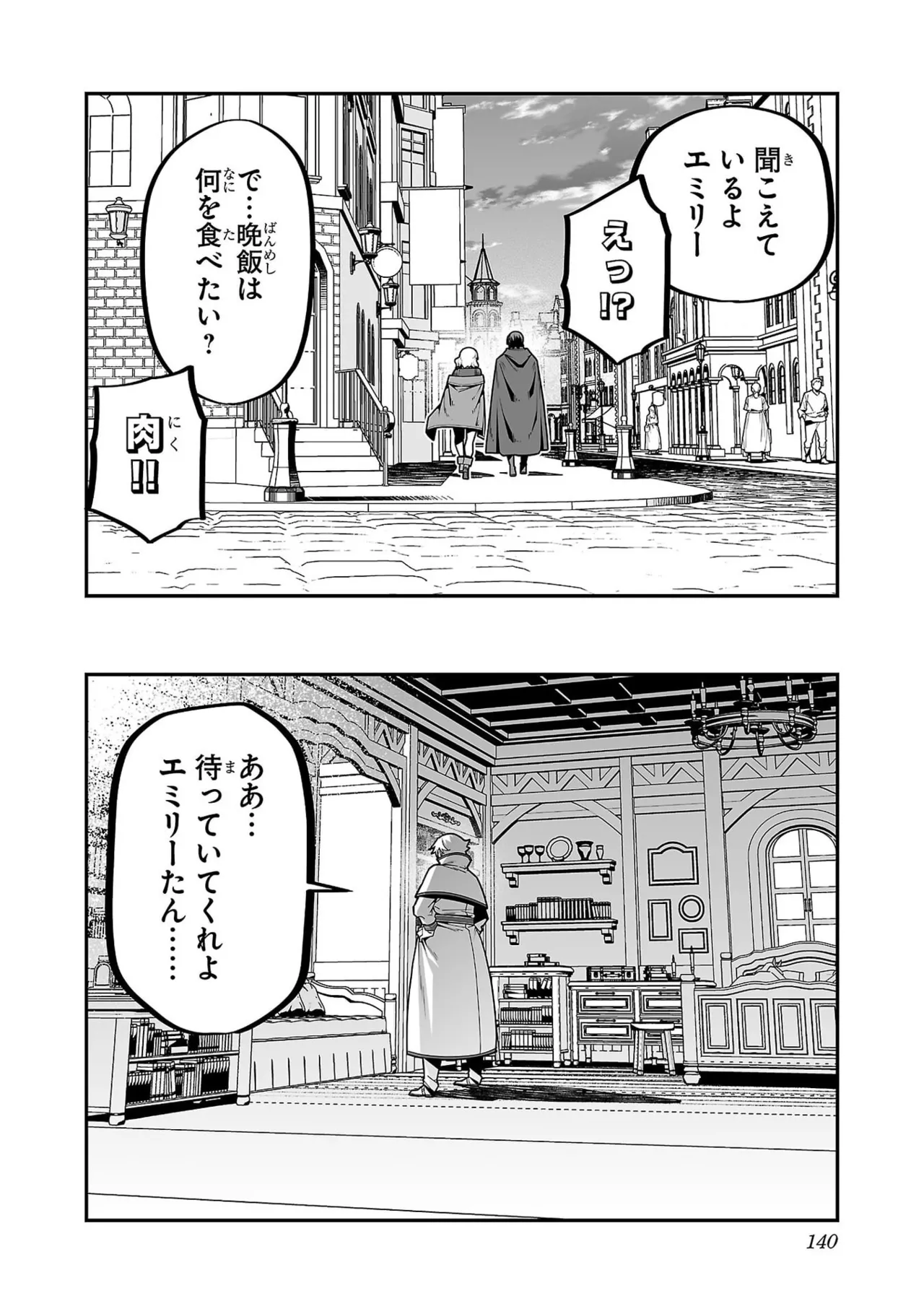 หน้า 142