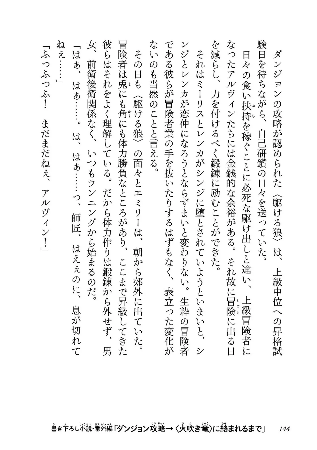 หน้า 146