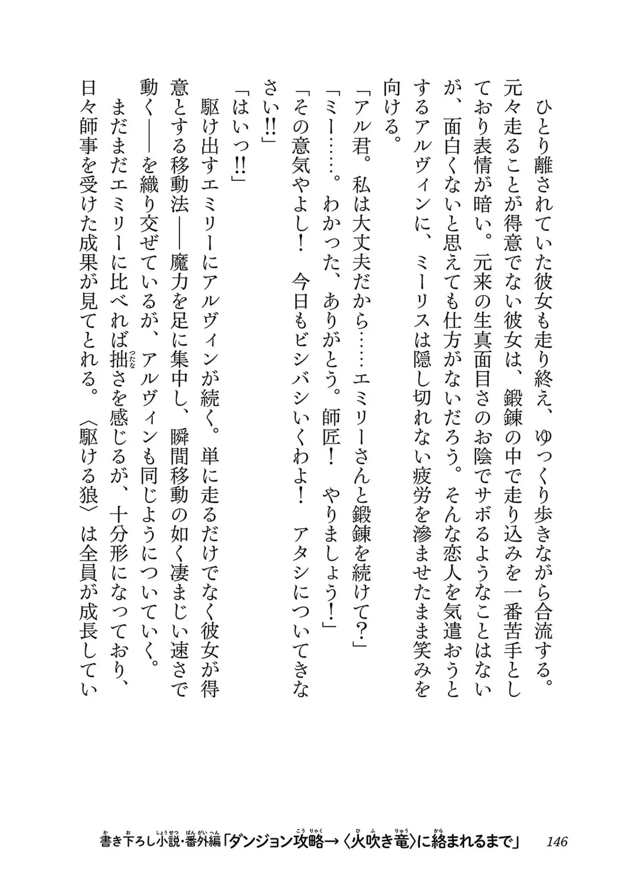 หน้า 148