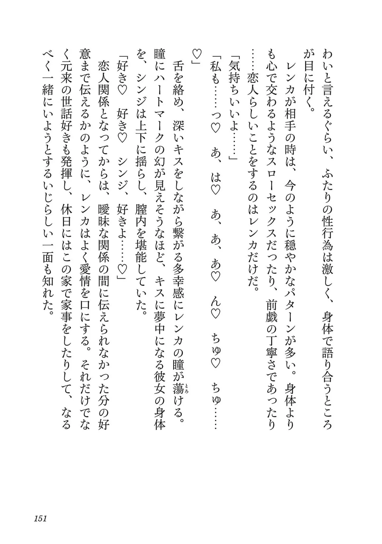 หน้า 153
