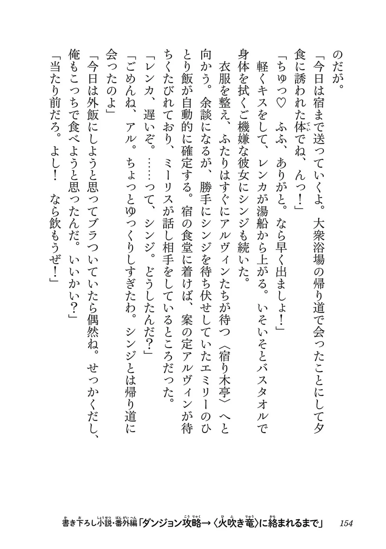 หน้า 156