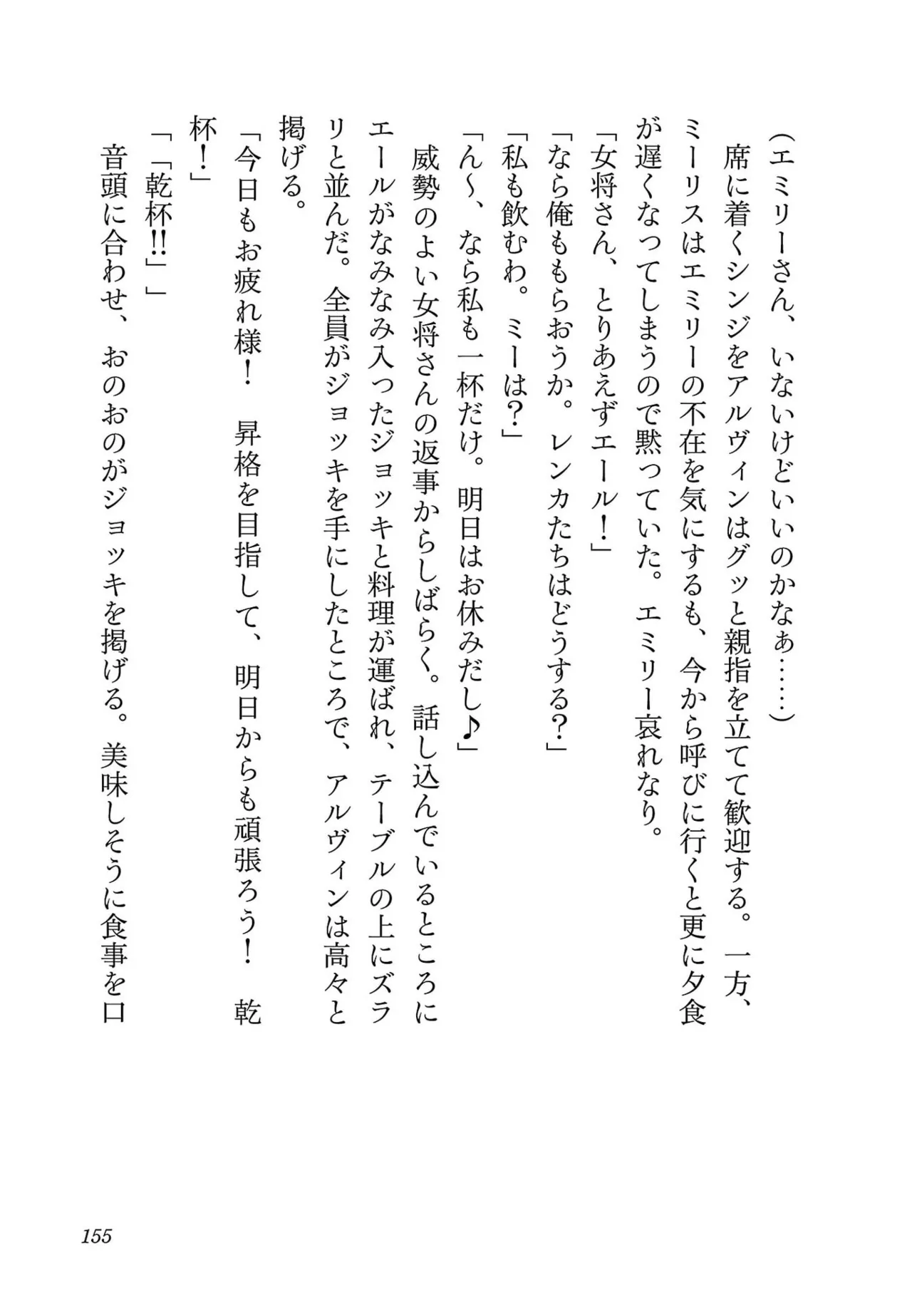 หน้า 157