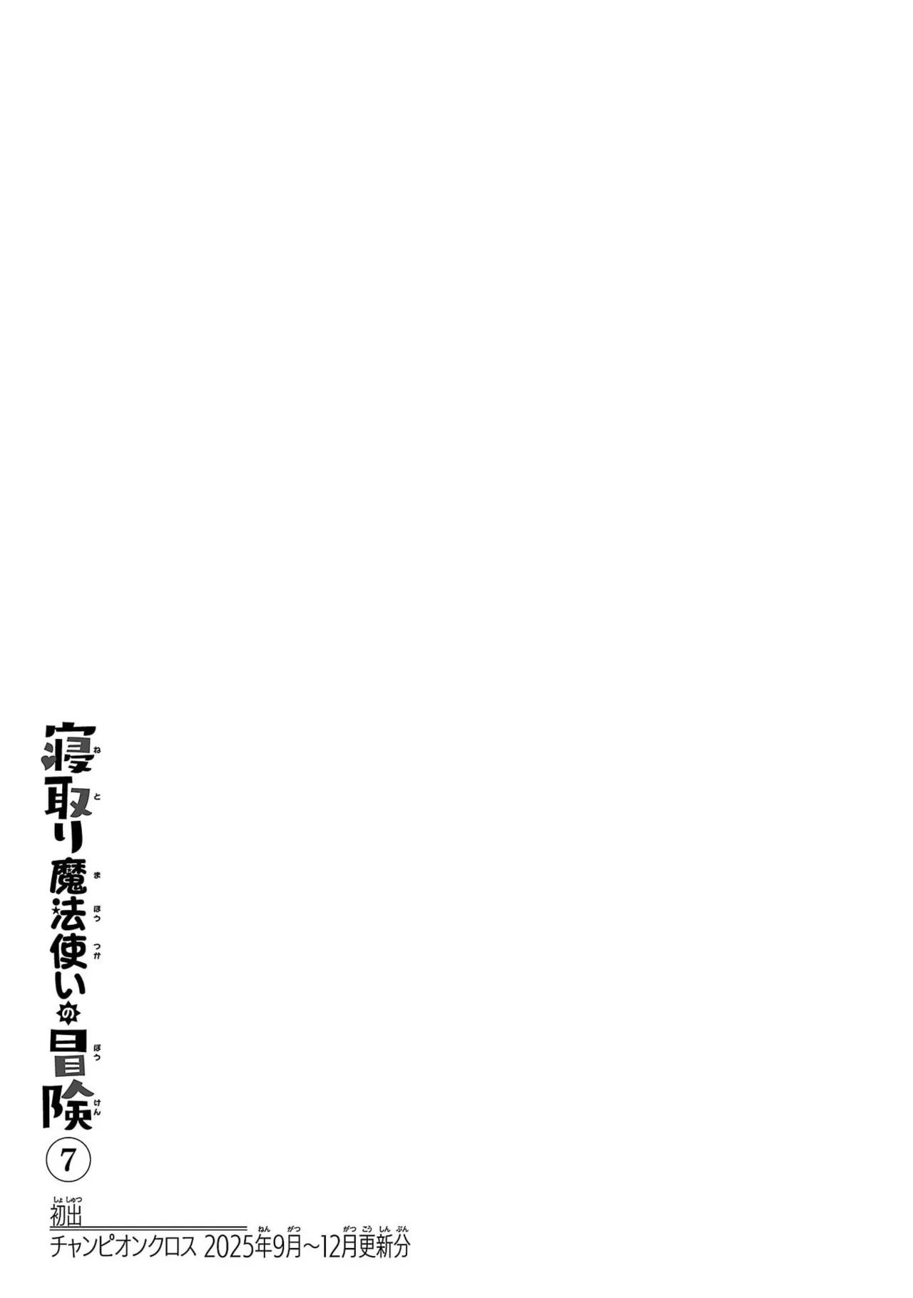 หน้า 159