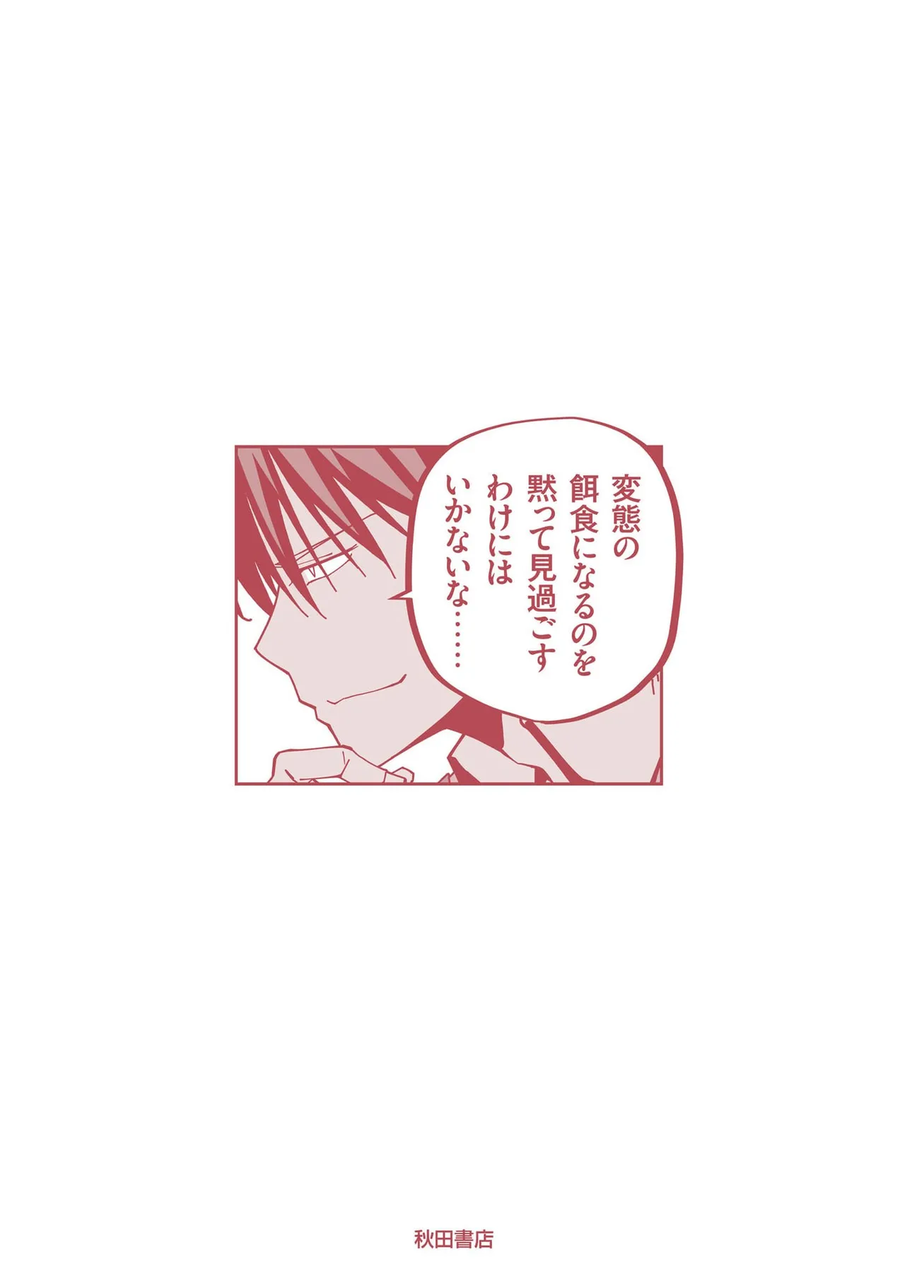 หน้า 165