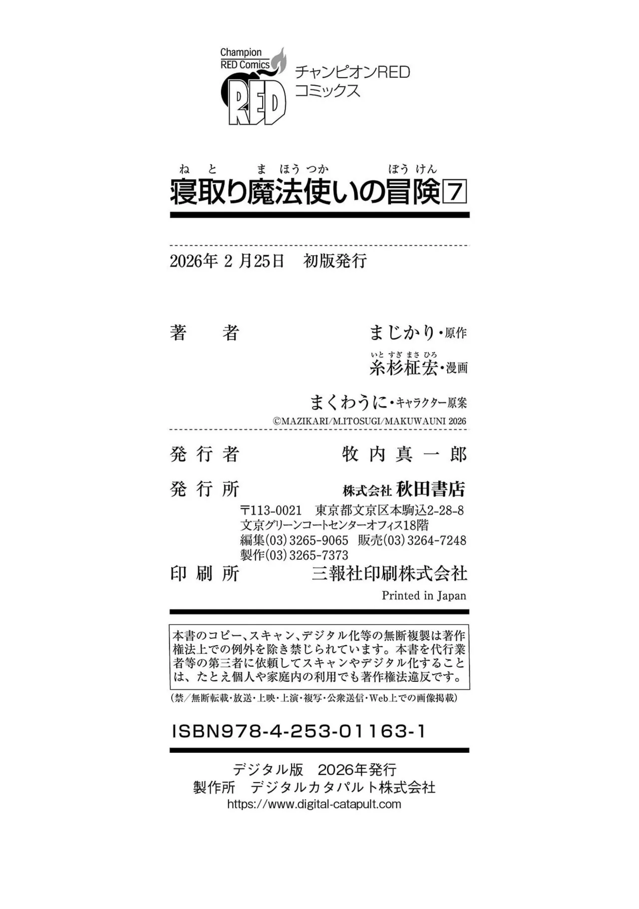 หน้า 166
