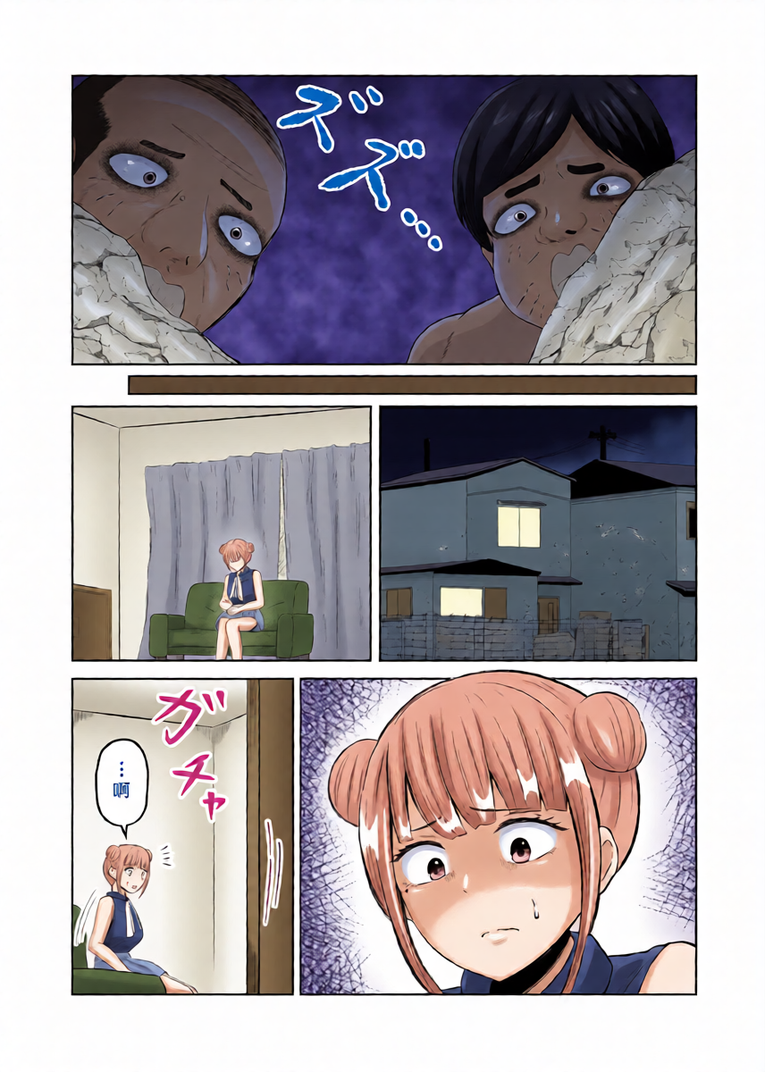 หน้า 17