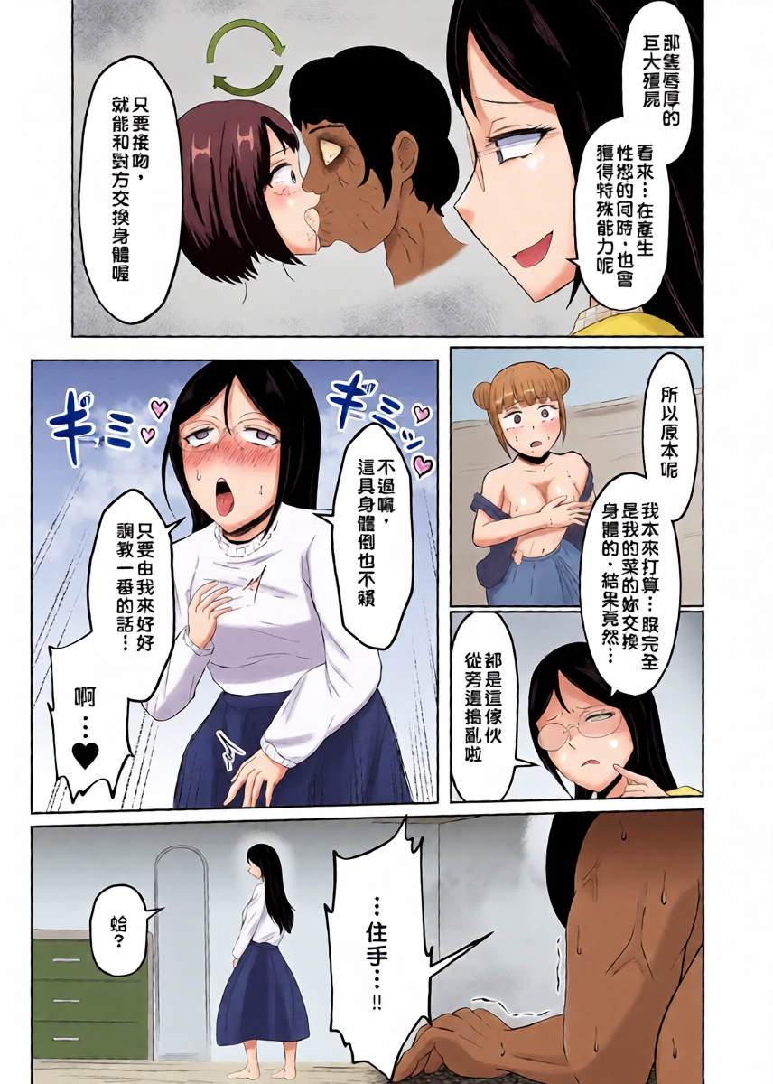 หน้า 24