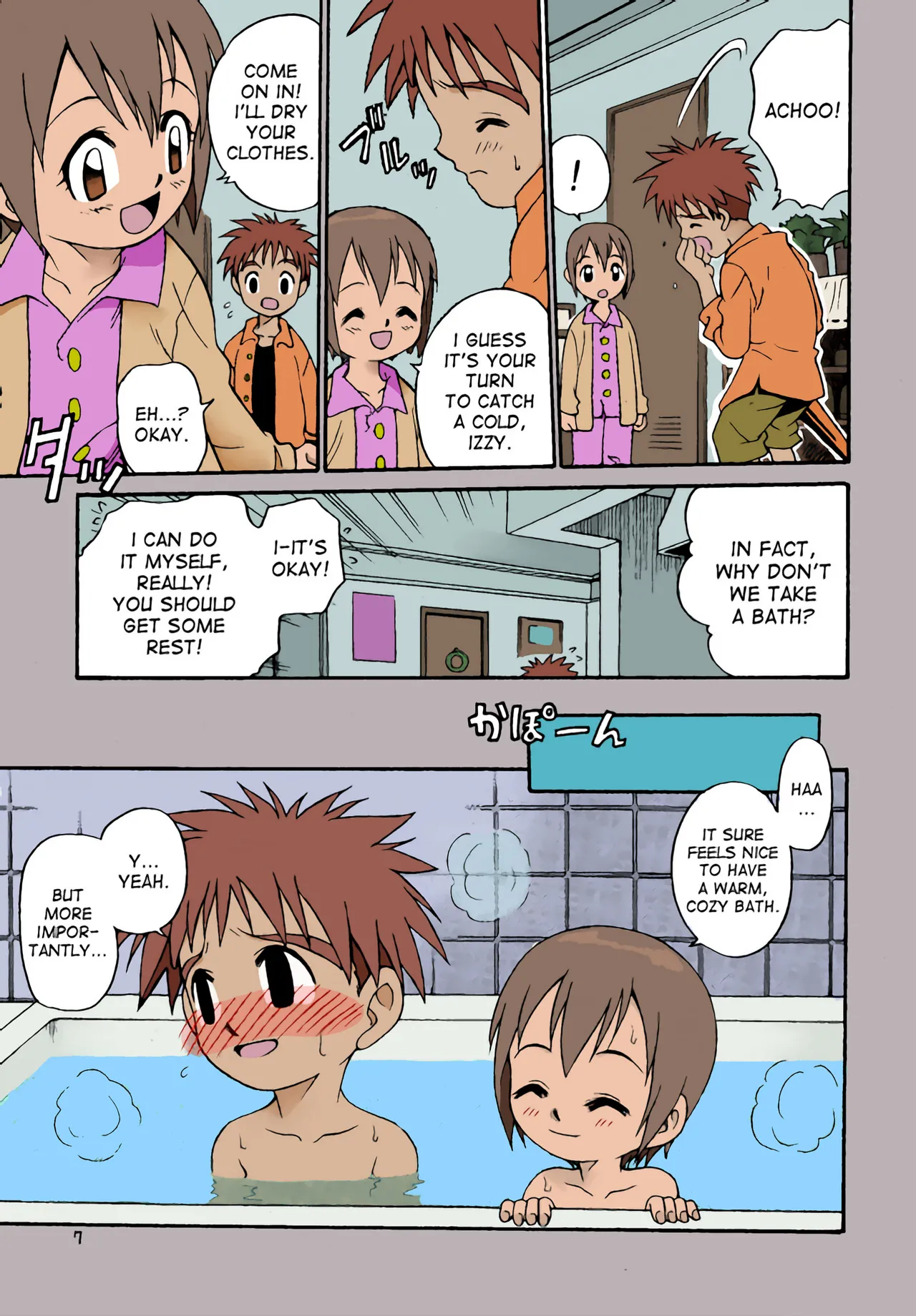 [Studio Tar (Kyouichirou, Shamon)] Jou-kun, Juken de Ketsukacchin. (Digimon Adventure) [English] [desudesu] [Colorized/Incompled] [Digital]