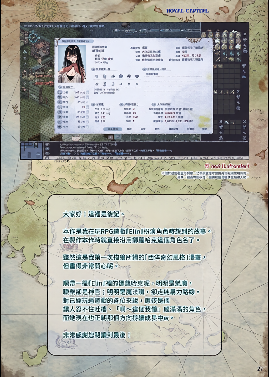 หน้า 28