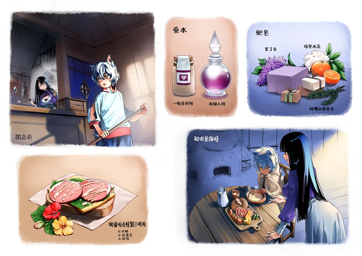 หน้า 32