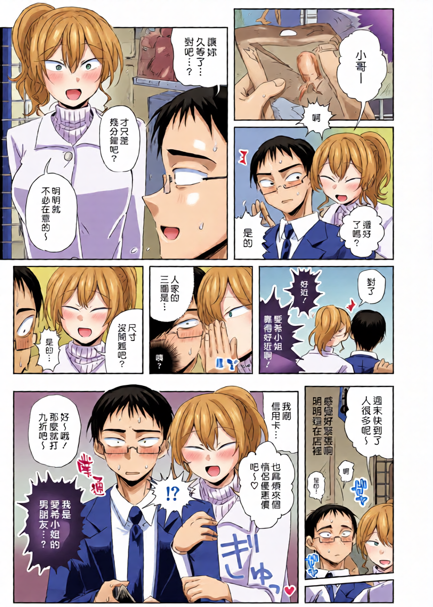 หน้า 4