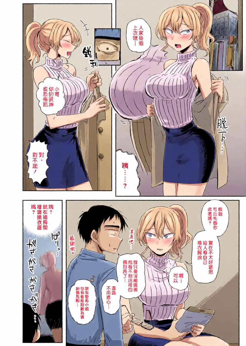 หน้า 5
