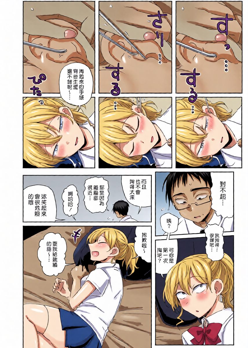 หน้า 13