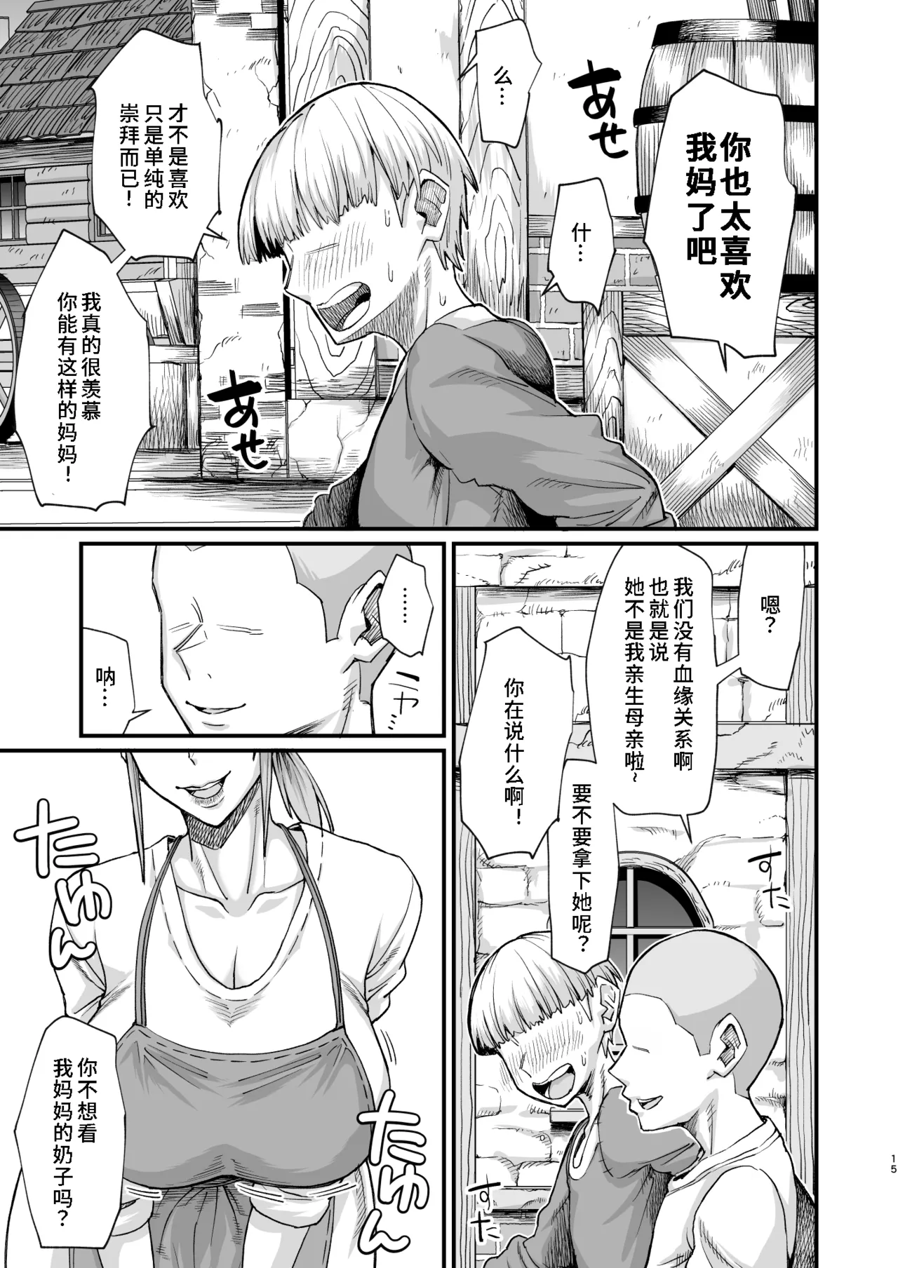 หน้า 16