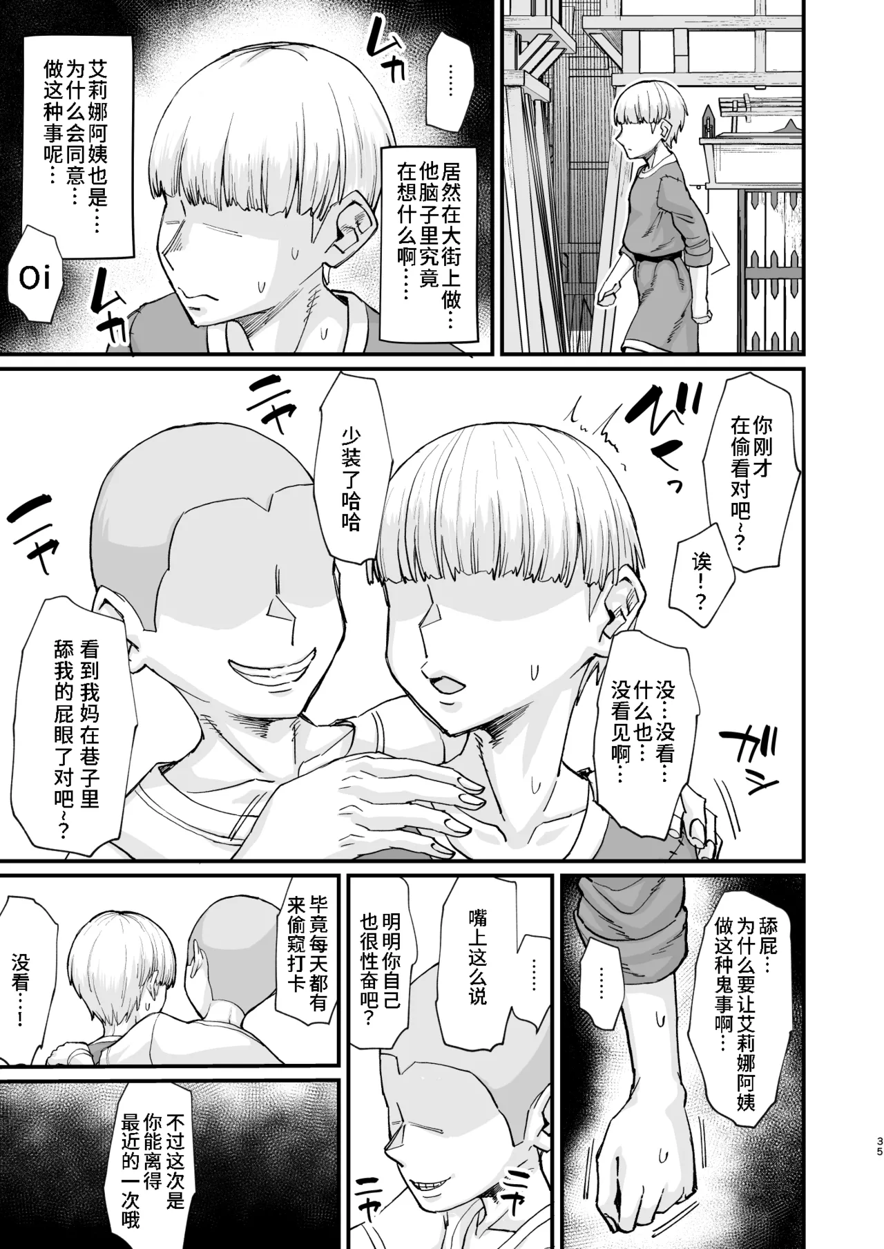 หน้า 36