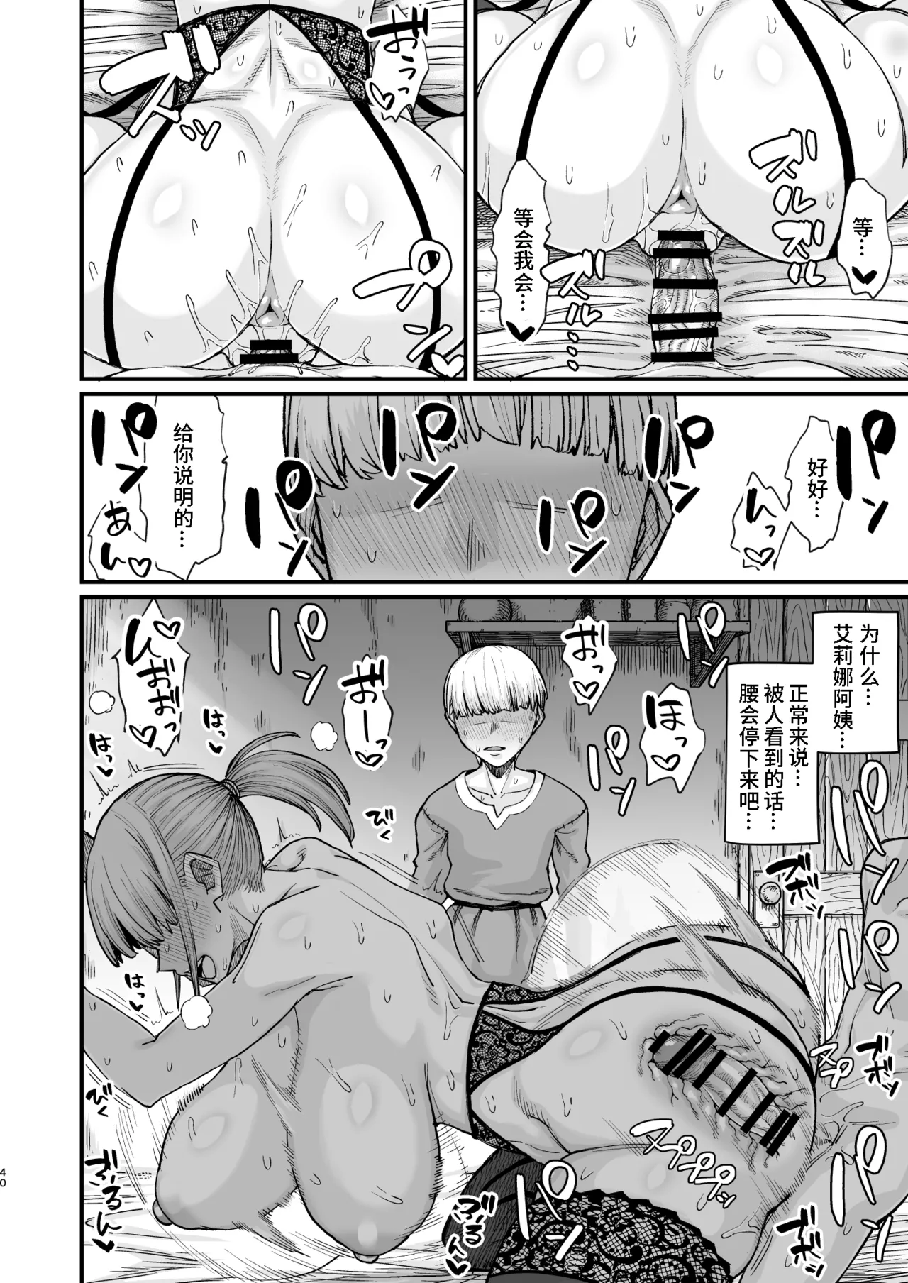 หน้า 41